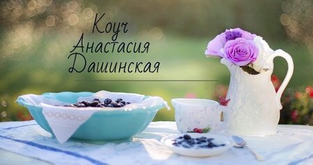 Успехи будут, но не сразу