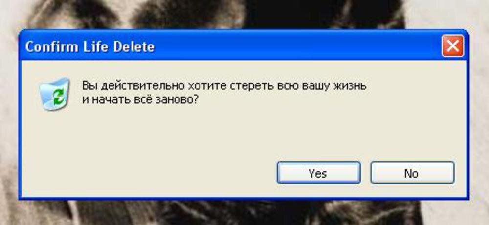 Он как бы выдумал все заново.