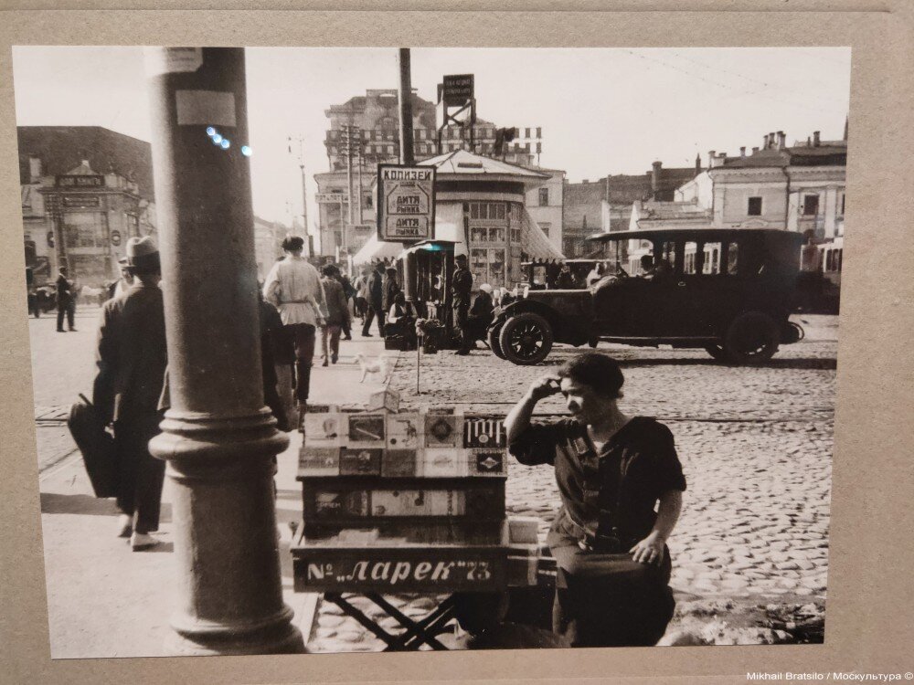 Продавщица сигарет. Пушкинская площадь, Москва, 1927

