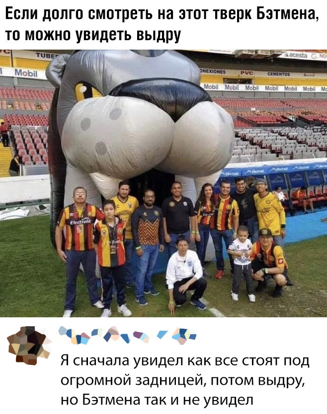 Ахах, не с первого раза сам увидел.. Бэтмэна) Источник: https://vk.com/only_pdrg