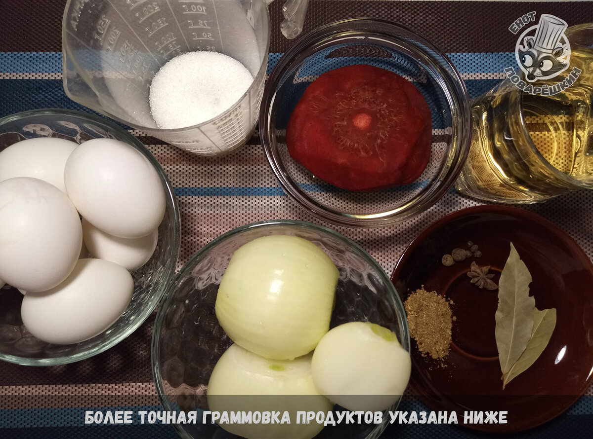  Ингредиенты для двух видов маринада: свекольного и с куркумой