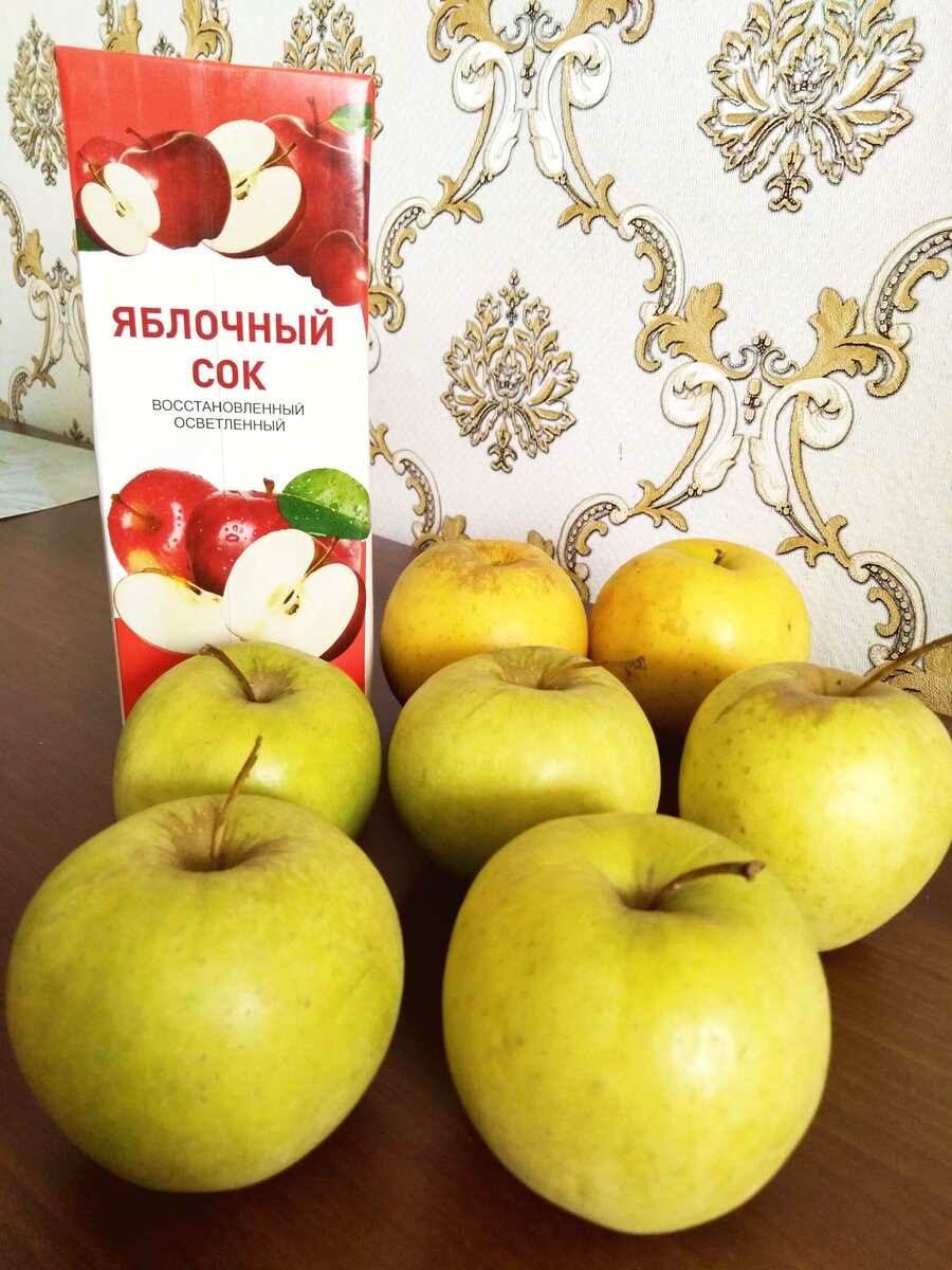 Вот они, искомые яблочки + на соке яблоки нарисовали/ Фото автора