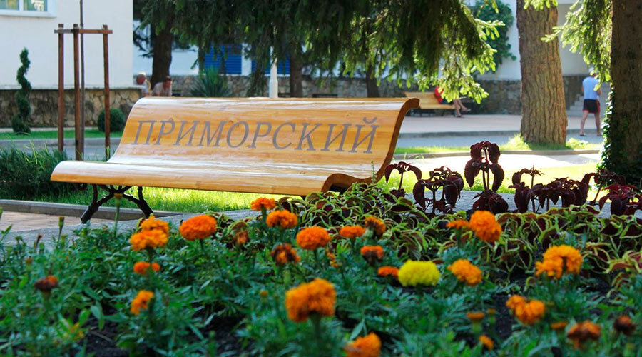 Территория пансионата "Приморский"