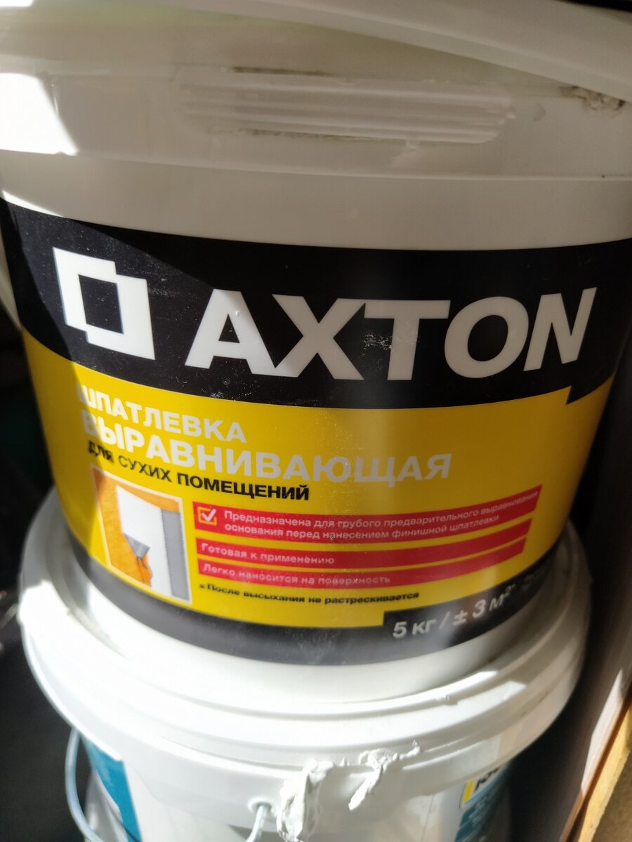 Выравнивающая шпатлевка