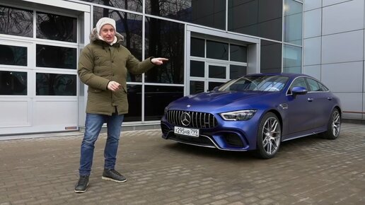 Самый мощный Мерседес: 639 л.с. Первый в России AMG GT 63S за 14 млн! #ДорогоБогато #25