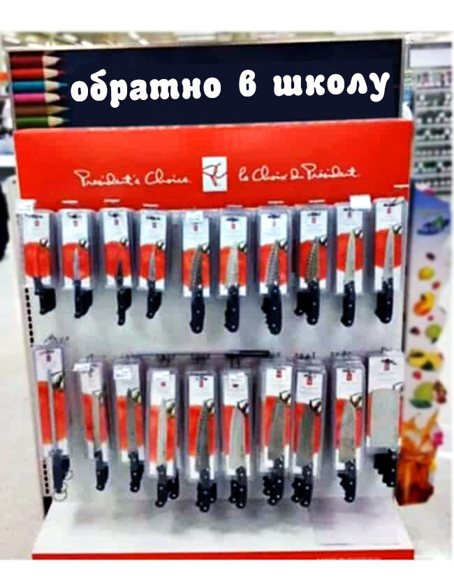 Забавные идеи дизайна часть 1