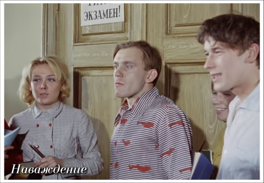 Новелла №2 "Наваждение" из х/ф "Операция "Ы" и другие приключения Шурика"