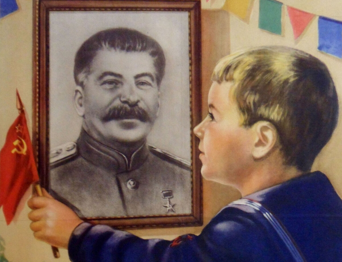 Сталин 1952