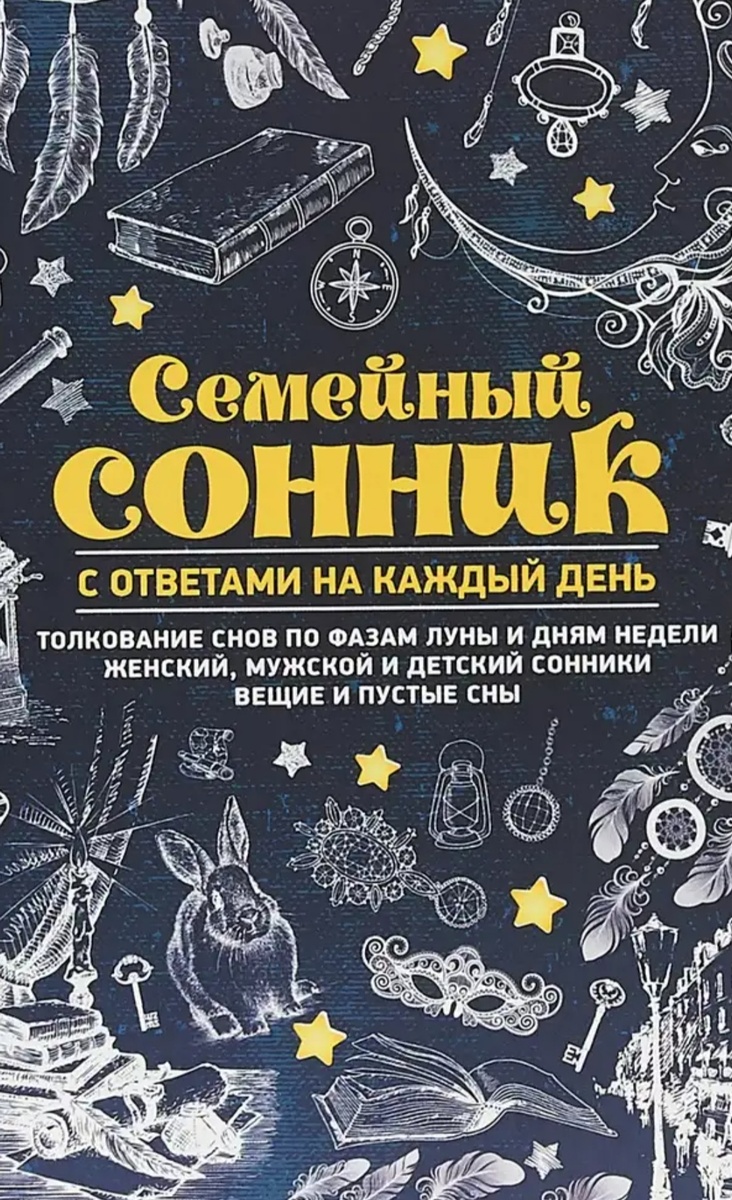 Картинка взята из открытых источников.