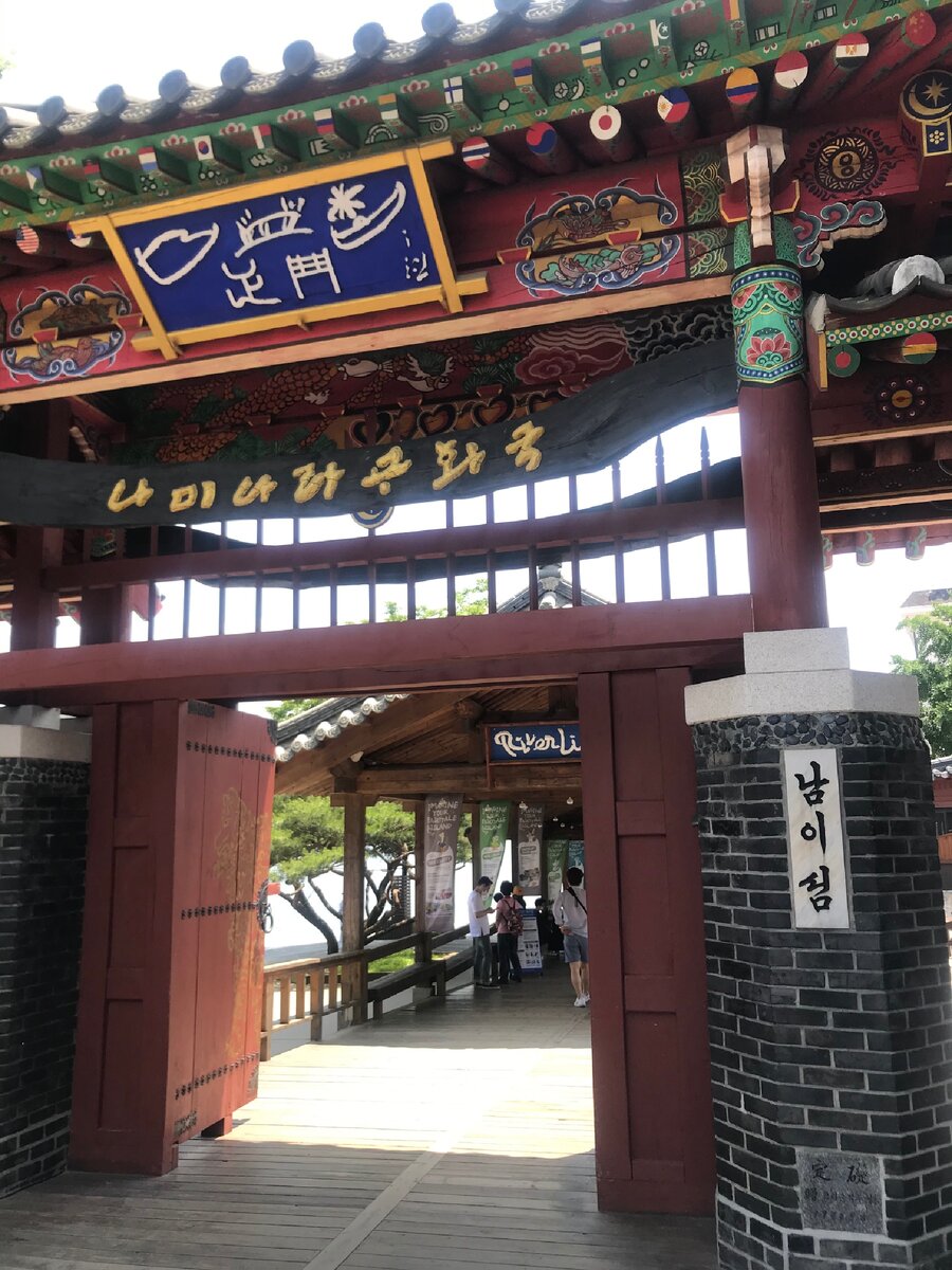 Ворота на пристань.