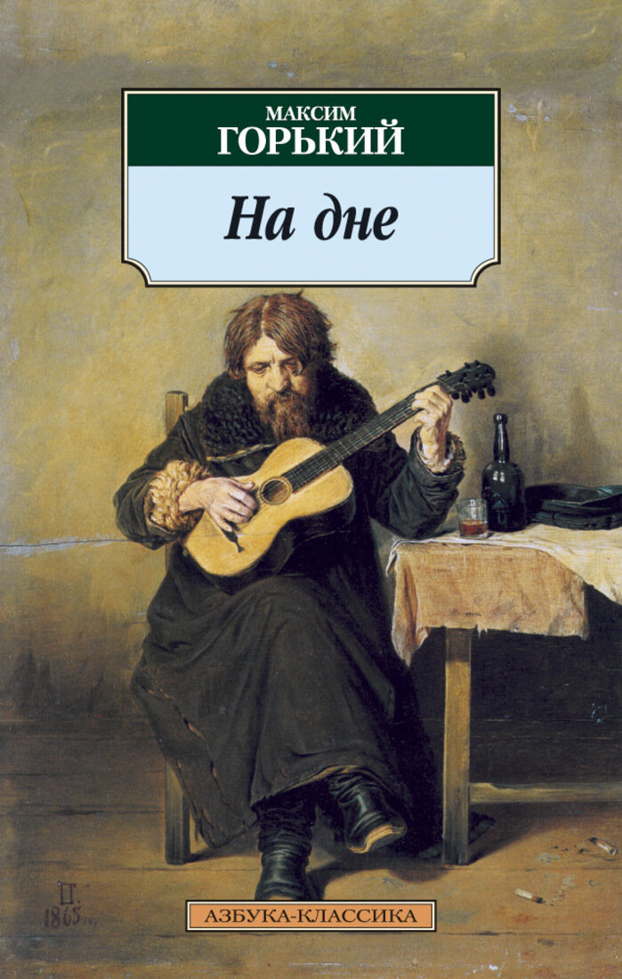 Источник: https://interkniga.net/app/files/2019/01/978-5-389-03077-0.jpg