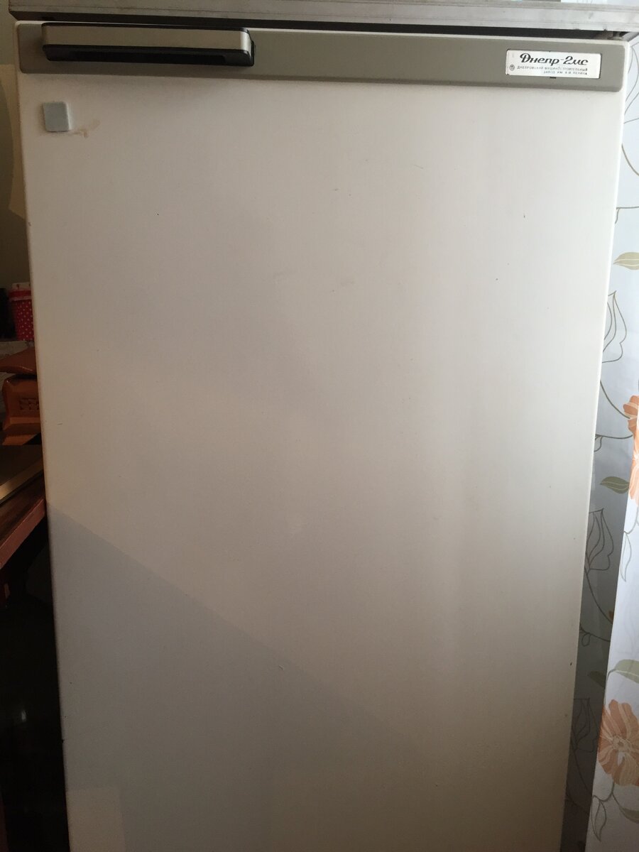 Тот самый холодильник