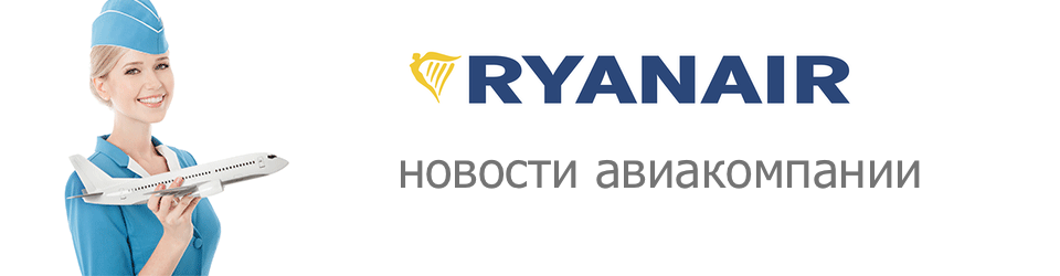 фото взято с сайта www.avianity.ru