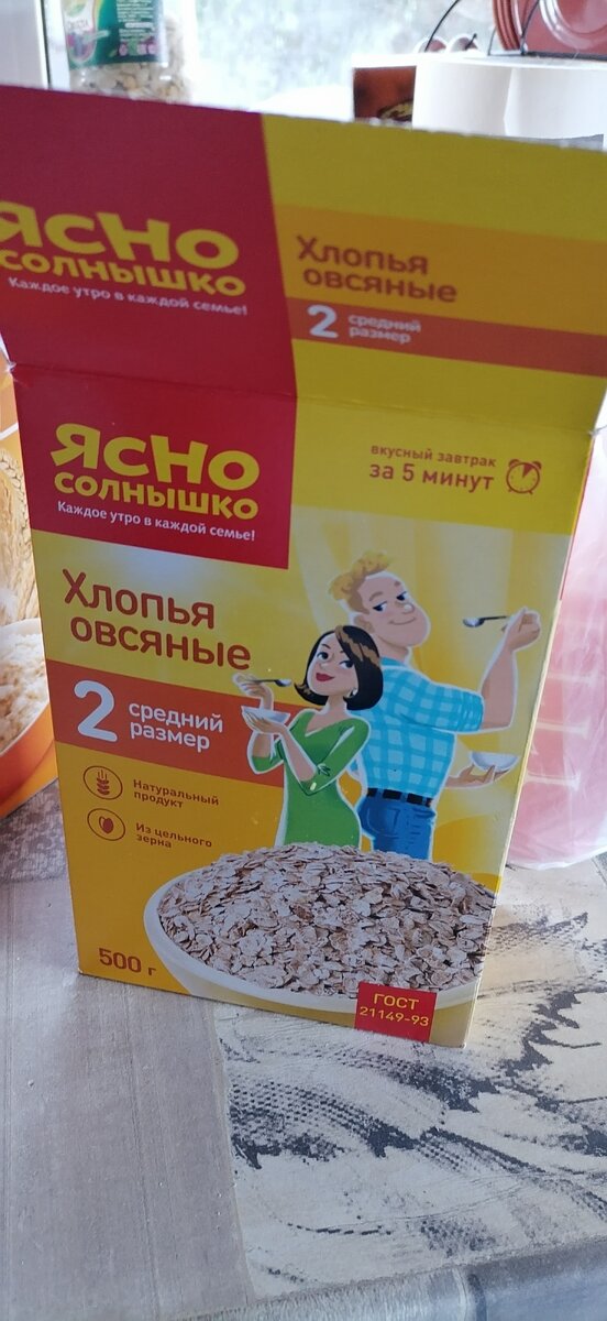 Не знаю будет Вам видно на фото или нет, но букашек в этой каше жуткое количество. Смотрите галерею