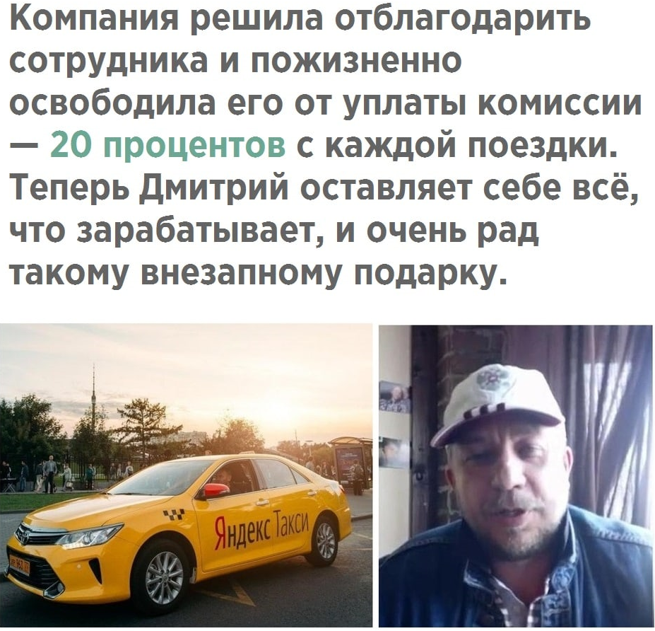 Такси подорожало. Таксист. Таксист спас. Таксист спас. Барнаул таксист спас девушку.