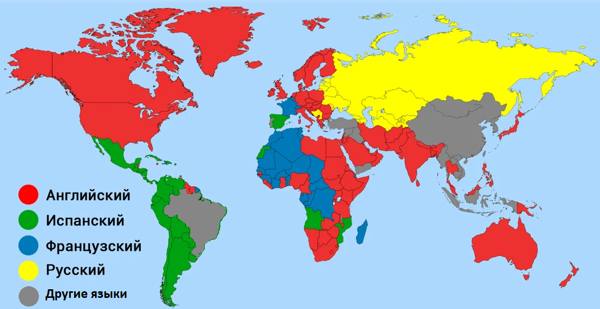 Карта мира по языкам