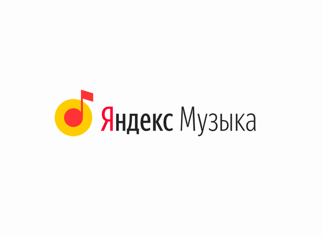 169 рублей в месяц 
