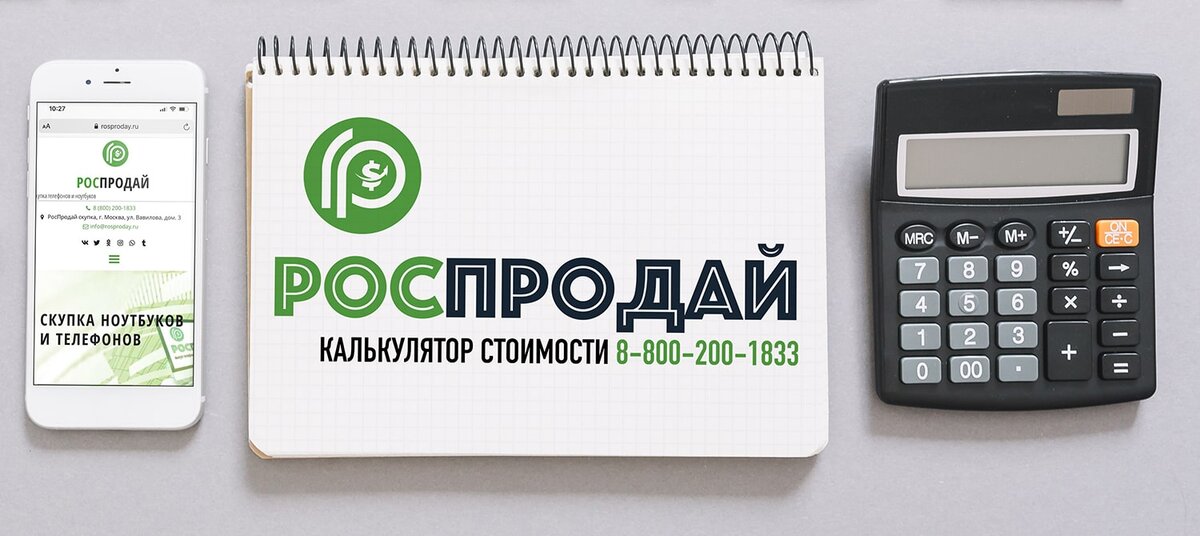 онлайн оценка