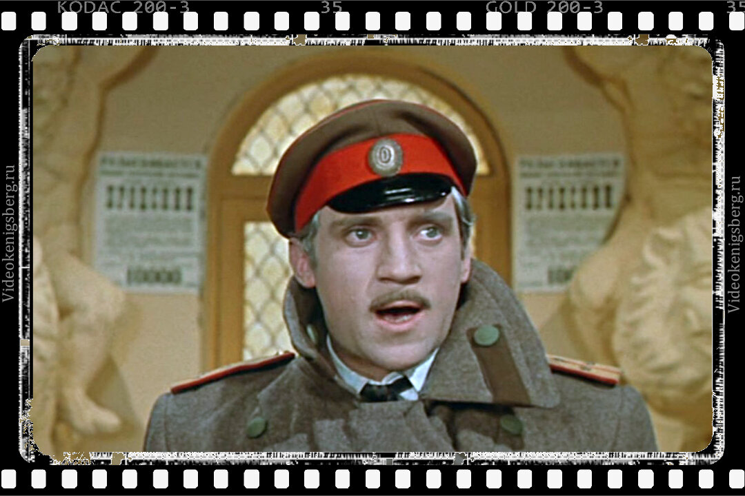 Владимир Высоцкий в фильме "Интервенция"