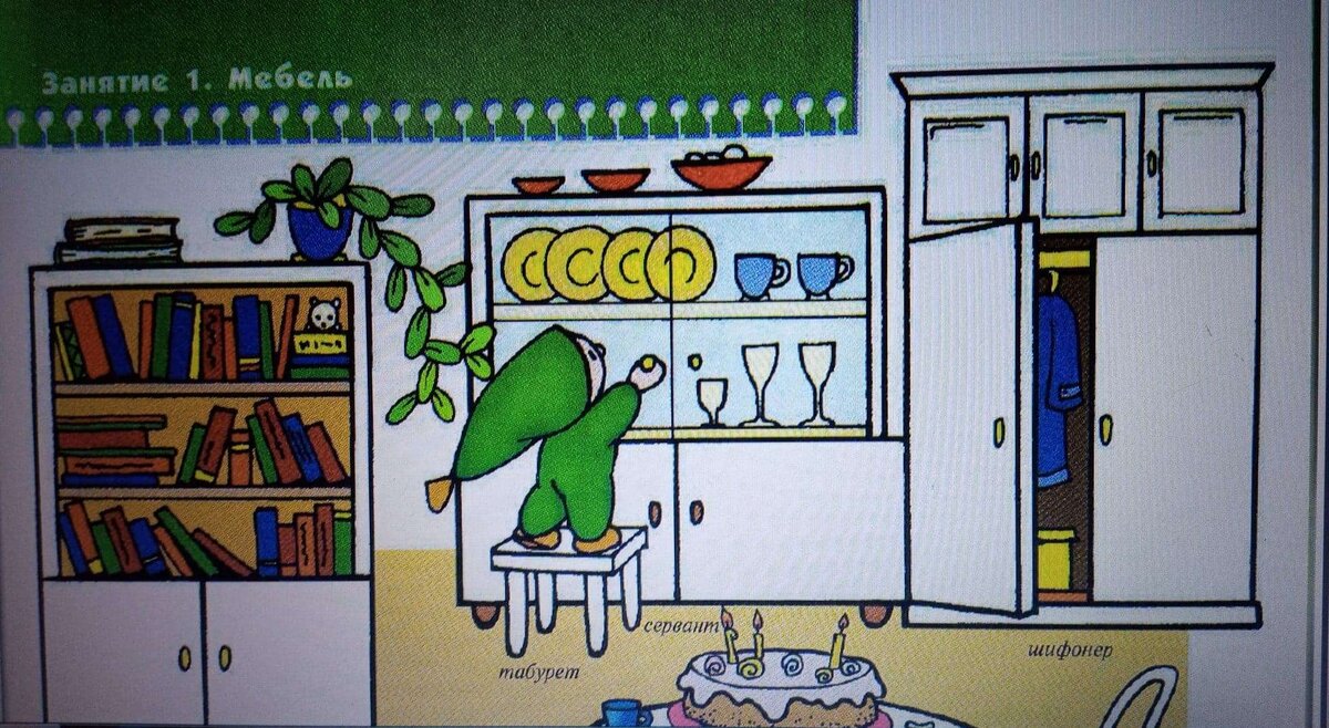 Проклятый шифонер будет выползать из памяти постоянно...