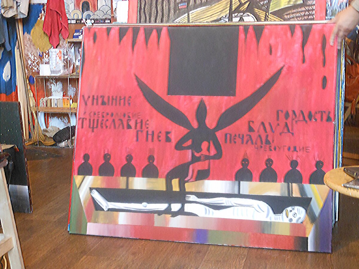 Семь грехов