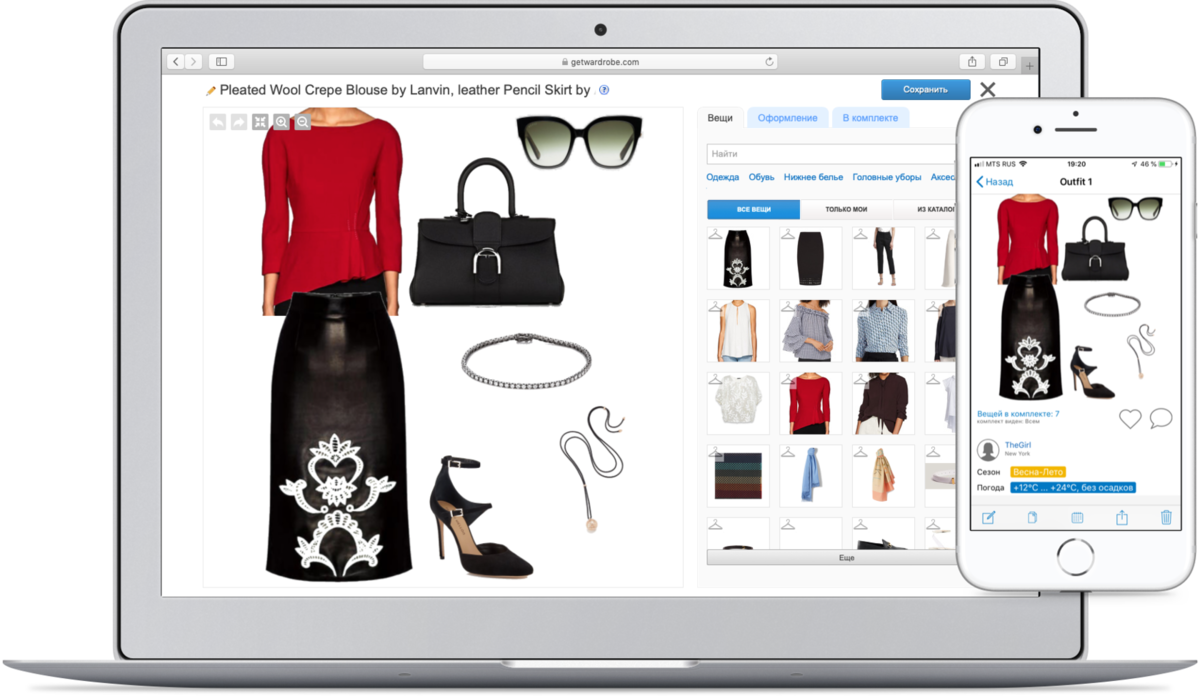 Программа для создания образа. Приложение для гардероба. Приложение по подбору одежды. GETWARDROBE приложение. Конструктор образа одежды.