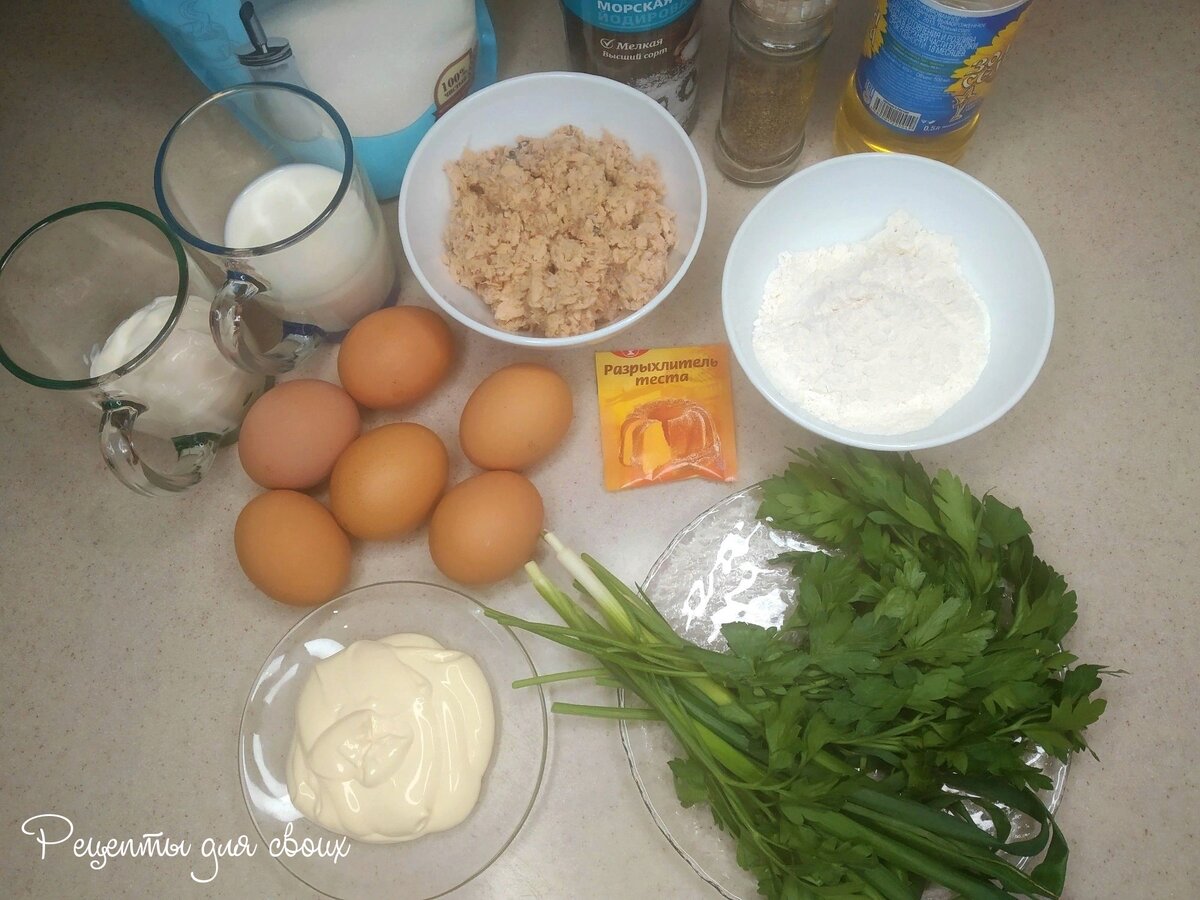 Ингредиенты для приготовления заливного рыбного пирога
