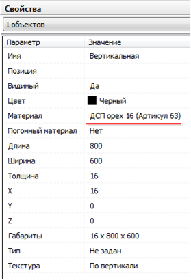 Базис-мебельщик. Уроки. 7. База данных.