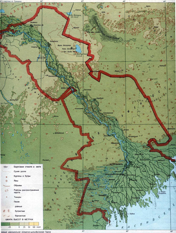 Карта рек астраханской области