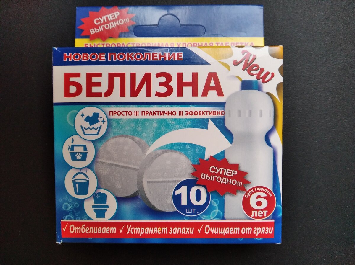 Такая яркая упаковка