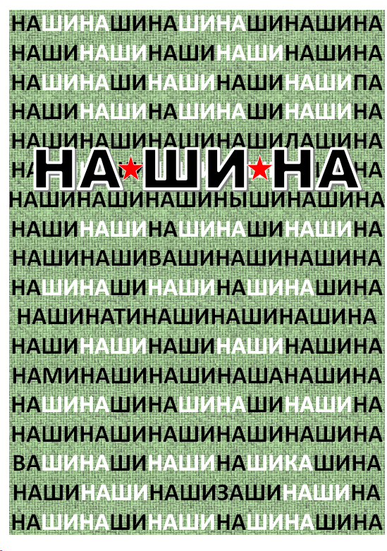 #шины #тест на внимательность 