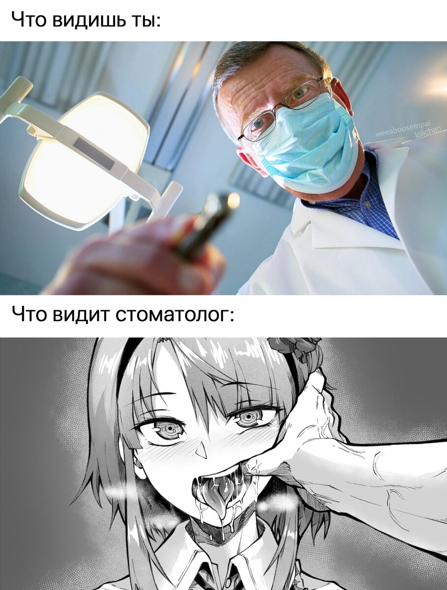 Хороший вид