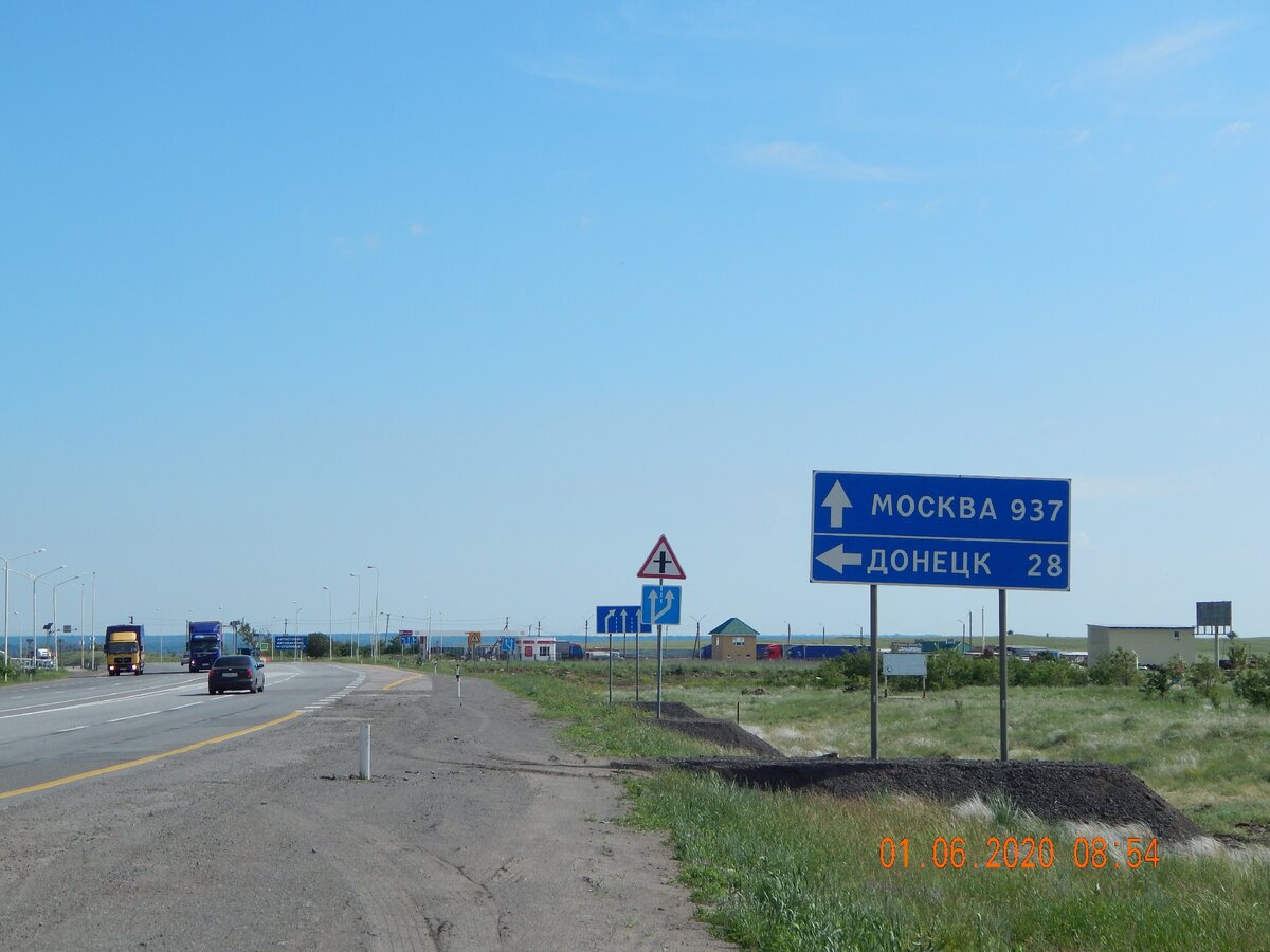 гостиницы на трассе м4 дон
