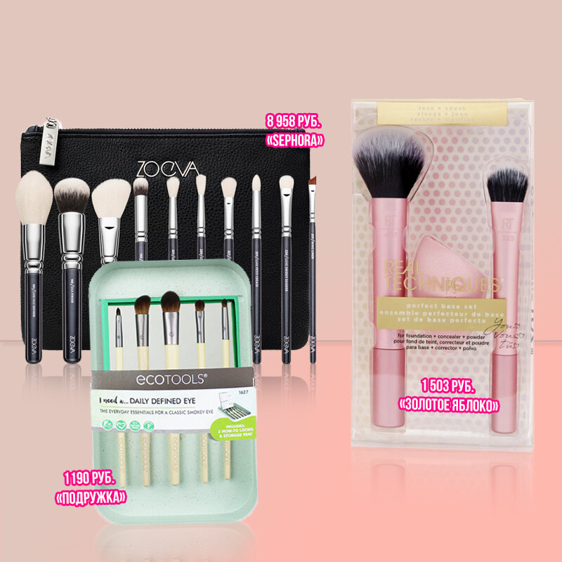 Коллаж сделан автором канала Бьюти Без Правил.