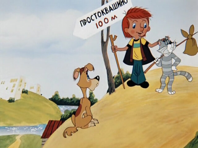 Возьмите меня к себе жить!