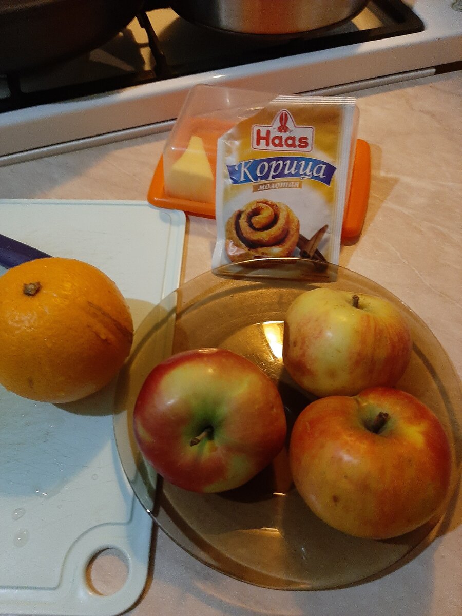                   Яблоки берите кислые