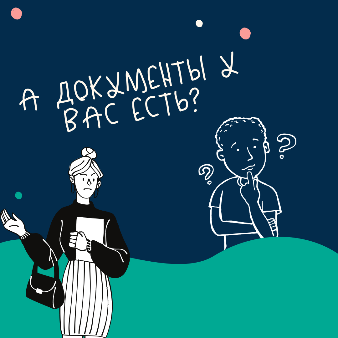 Новые правила приема устанавливают обязательный перечень документов, предъявляемых при подаче заявления 