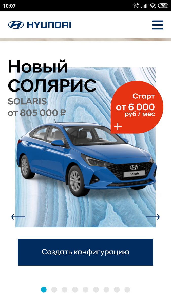 Solaris