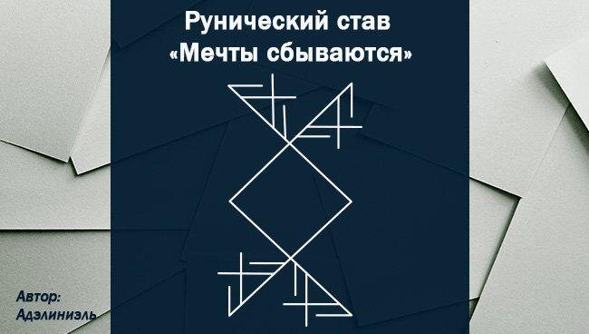Магия рисунков для исполнения желаний: подбираем лучшие идеи [Диеты diet]