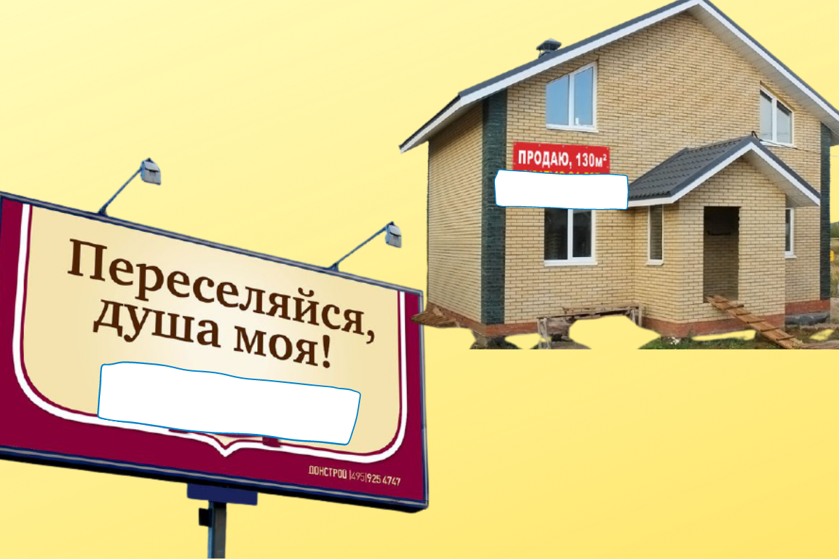 Стоит ли использовать наружную рекламу при продаже недвижимости | Александр  Санкин | Дзен