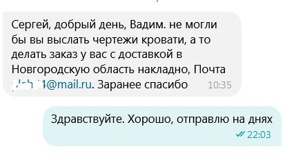 Кровать с мягкой спинкой своими руками — пошаговая инструкция