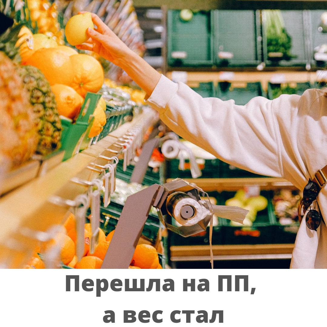 Что делать? 