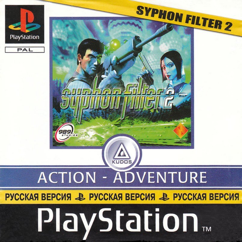 Syphon Filter 2