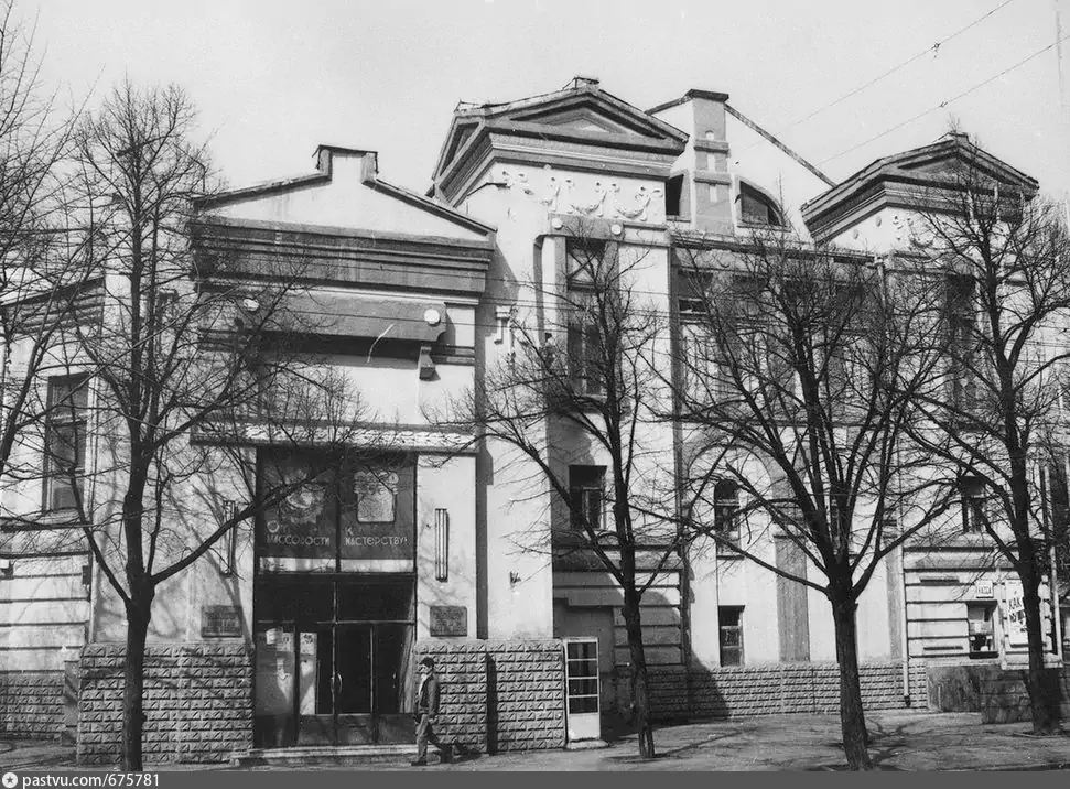 Дом физкультуры большая садовая ул 127б фото Старый Ростов. Большая Садовая от Крепостного до Нахичеванского. АНДРЕЙ ПЕЩЕРОВ 