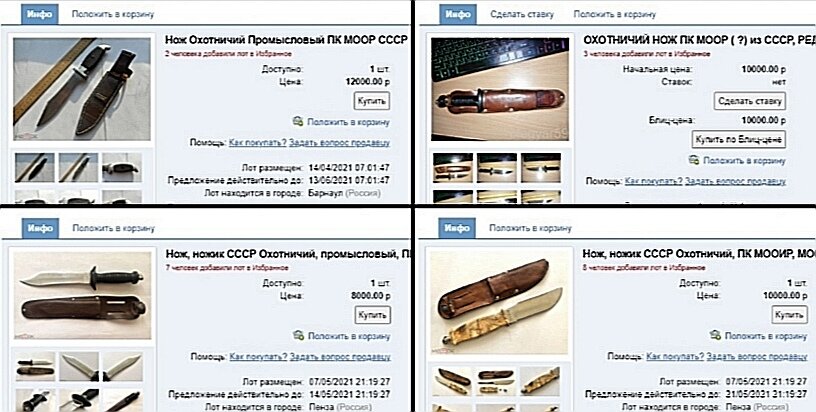 10 000 - 12 000 рублей за кусок второсортной стали?
