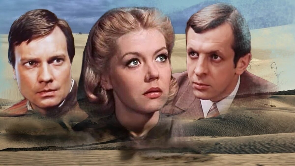 Долгая дорога в дюнах. Долгая дорога в дюнах Озолиня. Долгая дорога в дюнах фильм 1980. Лилита Озолиня долгая дорога в дюнах. Фильм долгая дорога в дюнах 3 серия
