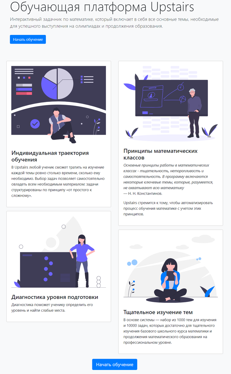 Можно ли автоматизировать математику? Если да, то как? | Математика не для  всех | Дзен