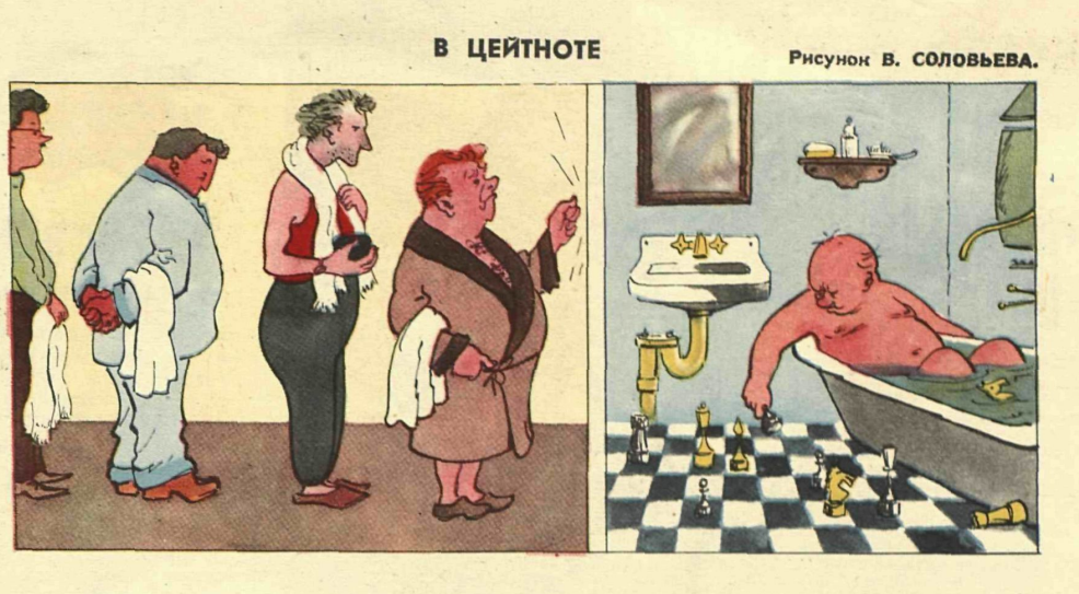 Художник В.Соловьев журнал "Крокодил" №13 1958