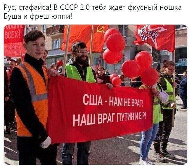 Беда Любой страны - легко внушаемые, верящие в сказки  О светлом будущем.