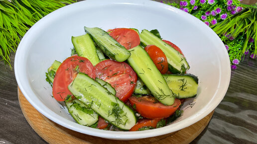 Салат из помидоров и огурцов, вкусных рецептов с фото Алимеро